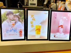 -CoCo都可(淞滨店)