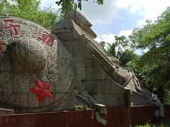 -红色娘子军纪念园