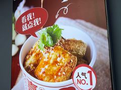 -喜姐炸串(文宗路店)