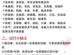 -长沙火车站(地铁站)