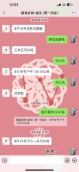 -媛音医美