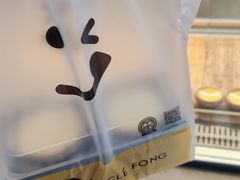 -芳叔(动漫星城店)