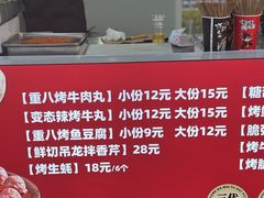 -万达广场(槐房店)