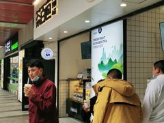 -茶百道(新城市广场店)