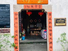 -小河直街历史文化街区