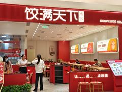-国芳中心