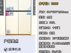 -闽龙广场