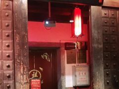 -聚春园驿馆(三坊七巷店)