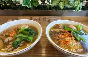 Fuhui Three Fresh Noodles