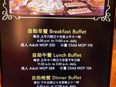 -咖啡苑 - 蔚藍夏日限定主题(永利皇宫店)