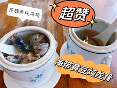 -今一靓汤.顺德菜东莞三十年老字号(厚街店)