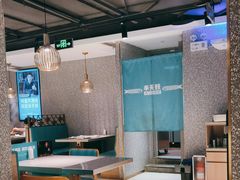 大堂-半天妖烤鱼(东方新天地店)