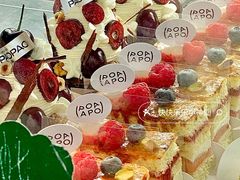 -PAOPAO Bakery&Café(港汇店)
