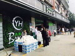 -永辉超市(群众路店)