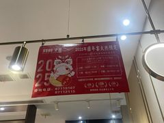 -刘胖子家常菜·蹄花焖藕(中南店)