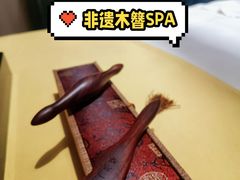 -泰乐道·SPA·按摩·足道(坡子街店)