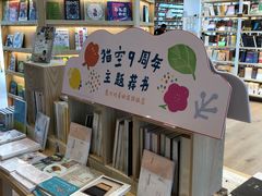 -猫的天空之城概念书店(北戴河蔚蓝海岸店)