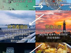 -威海华夏城景区