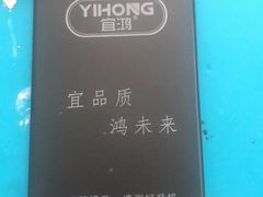 -极客修手机维修 上海