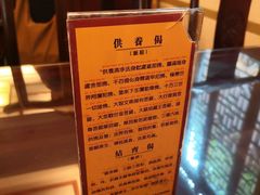 -长生素斋(普陀山店)