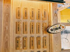 -厝内小眷村(西单大悦城店)