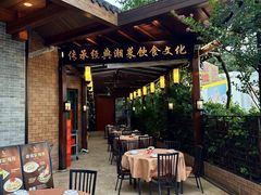 -抱德·潮汕味(敦和店原惠城鱼仔)