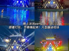 -云梦方舟欢乐水世界