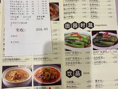 -宝燕壹号(徐汇店)