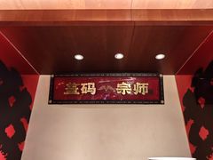 -德天顺盖码饭(人民西路店)
