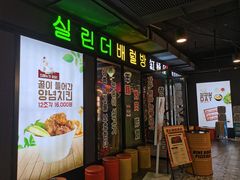 门面-·缸桶屋·韩式牛肋条自助烤肉(西湖D11店)