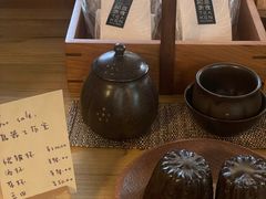 -知亘茶食