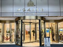-上海建国宾馆-葵园餐厅