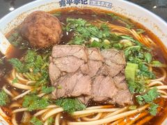 牛肉拉面大-宛平李记小吃(东关街店)