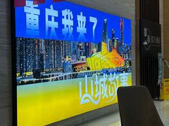 -郑远元专业修脚房(南坪万达店)