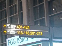 -贵阳龙洞堡国际机场-T2航站楼