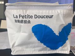 -洛佩塔蛋糕