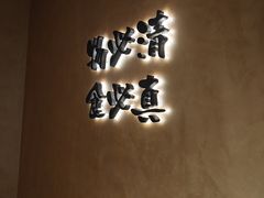 -清真·卡德尔大叔新疆主题餐厅(龙汇路店)