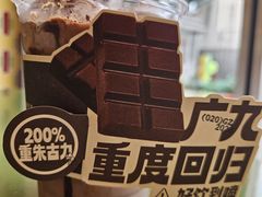 -广九餐室· 镬气大排档(陈家祠店)