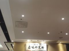 -狮头牌卤味研究所·卤味饭(花城汇南区店)