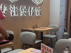 -华记煲仔华·煲仔饭(三元里万科里店)