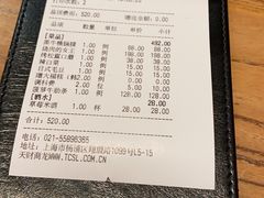 -黑牛の店·和牛烧肉(合生汇店)