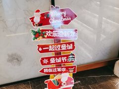 -小京华楼·京味斋(三元桥国展店)