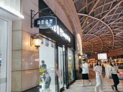 -简影造型·自选烫染接发salon