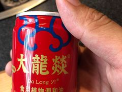 -大龙燚火锅(春熙店)