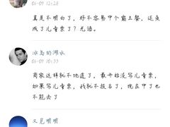 -长春宾馆·丽豪浴都