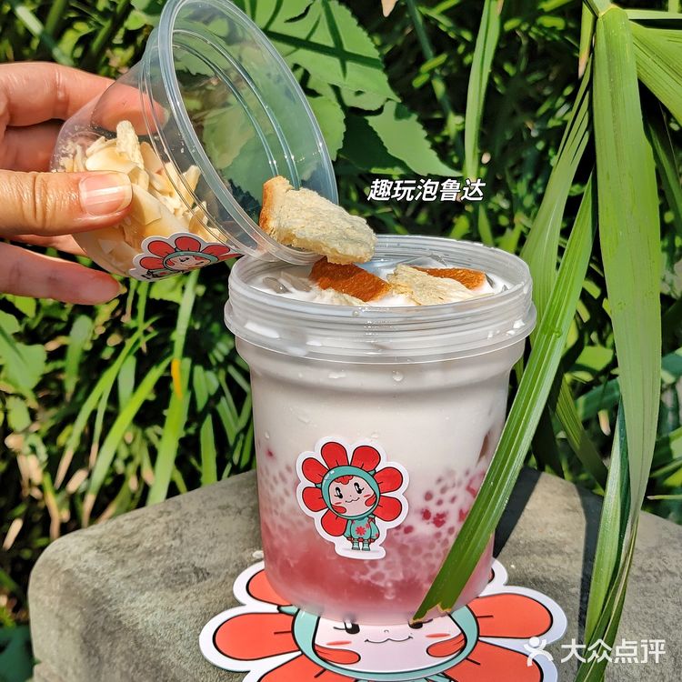 独家首创❗️杭州这家奶茶店一次能满足4个愿望🌼