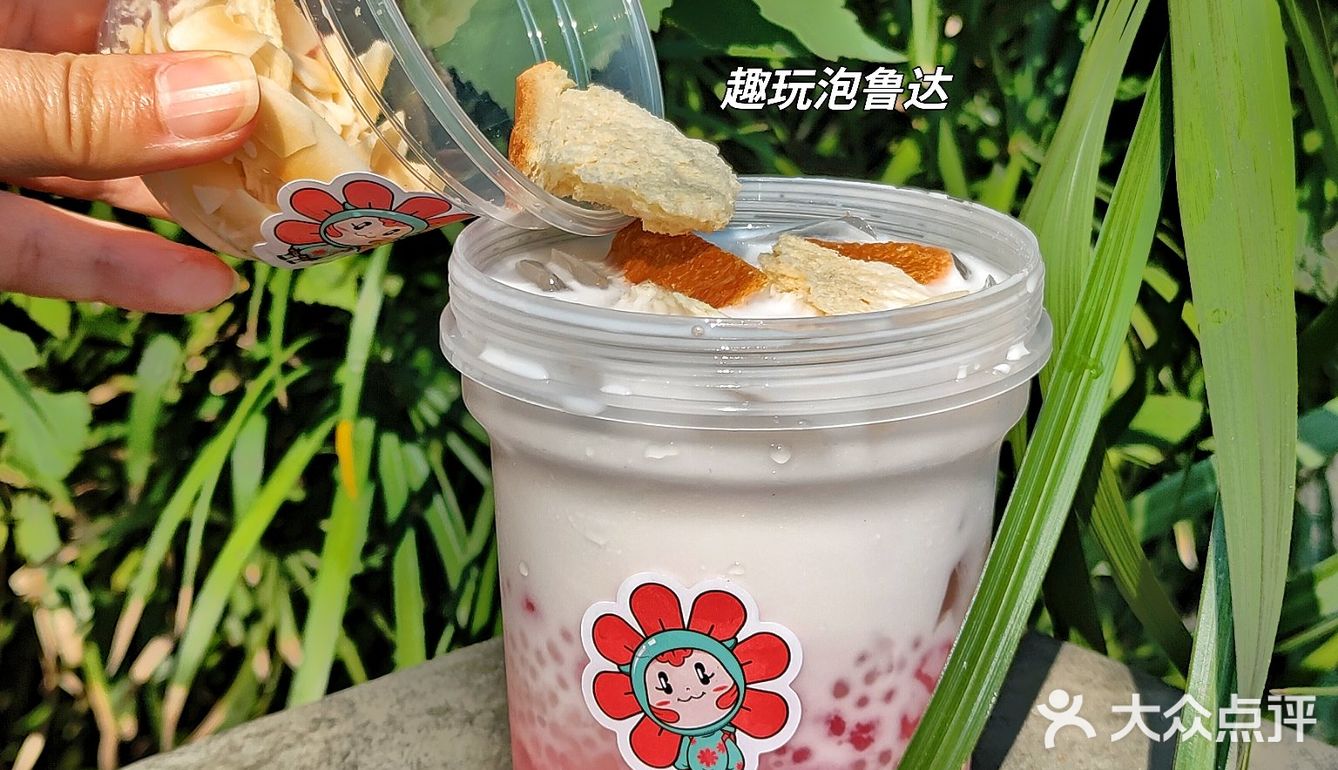 独家首创❗️杭州这家奶茶店一次能满足4个愿望🌼