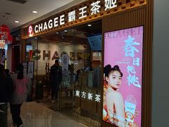 -万达广场(芜湖镜湖店)