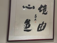 -海铺·渔家虾水饺(皇姑店)