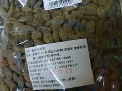 -金栗王(清扬路店)